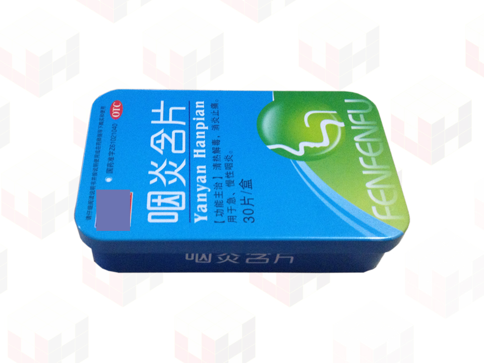 鐵盒包裝在醫藥行業的發展趨勢